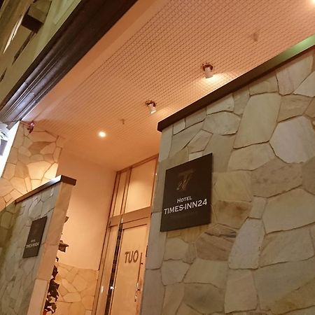 时代24酒店 横滨 外观 照片