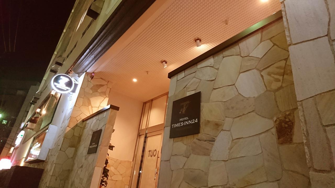 时代24酒店 横滨 外观 照片