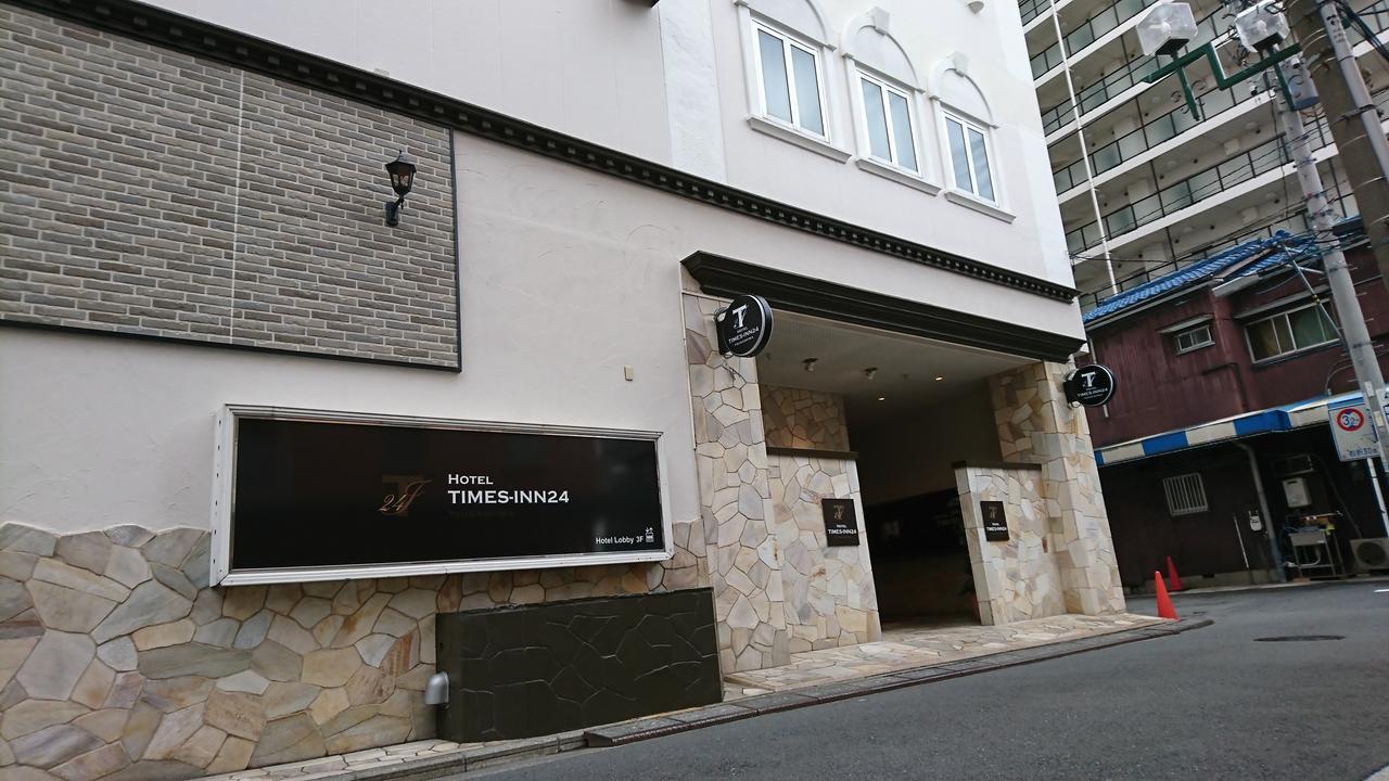 时代24酒店 横滨 外观 照片